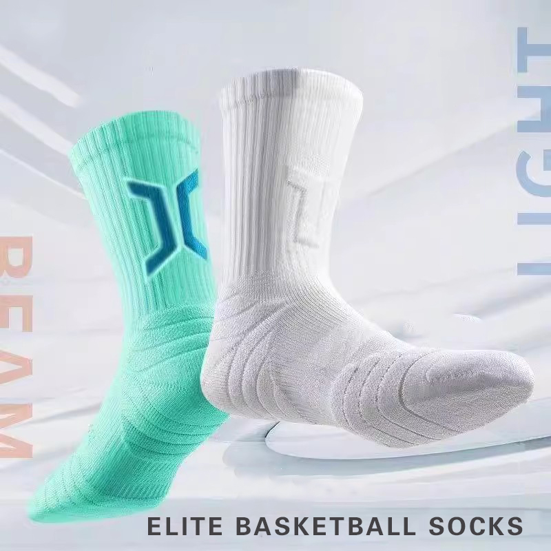 WRELS 1/2/3 paar basketbalsokk - Athletic Sock Cushion recensie en prijs